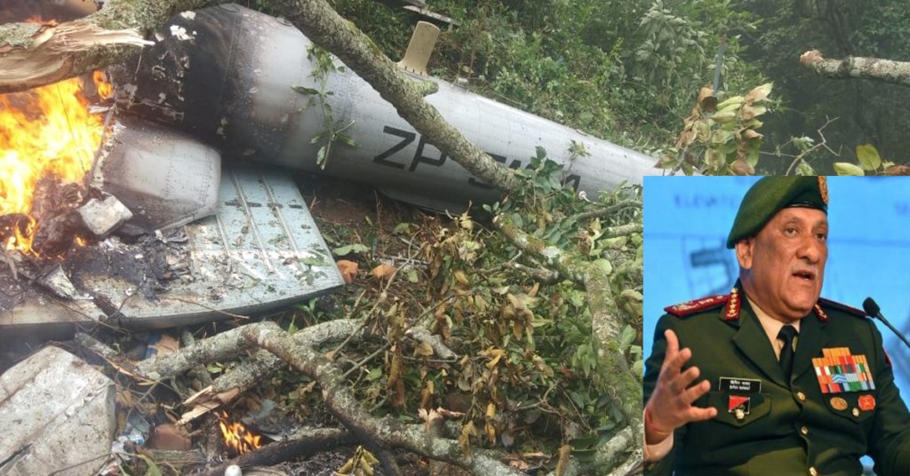 army helicopter crashes bipin rawat