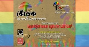 pride month event korok