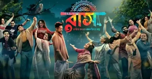 Raas bengali film