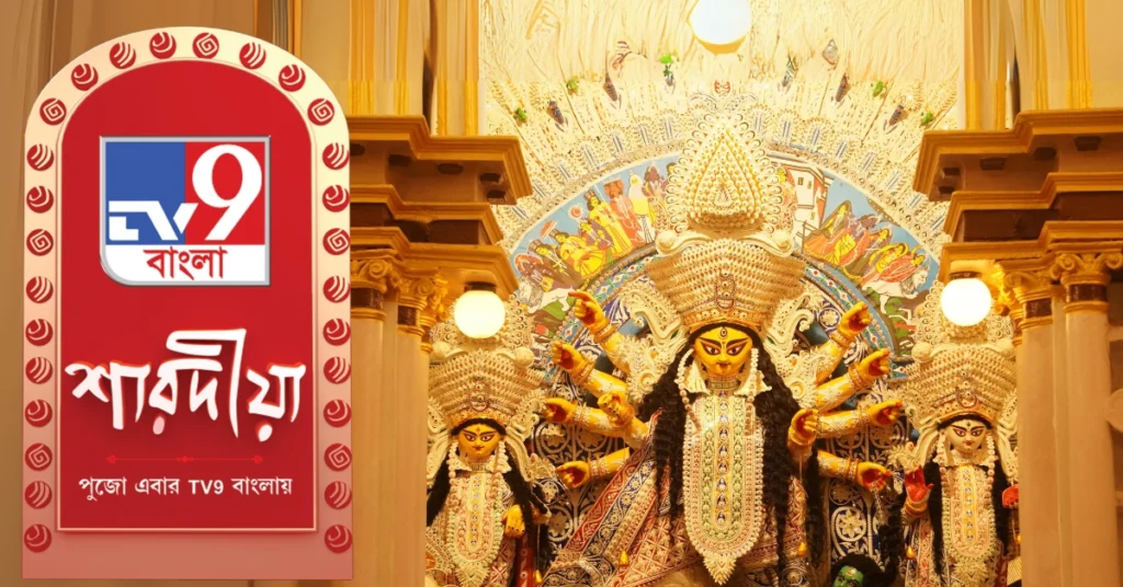 TV9 Bangla’s Sharadiya returns with vibrant new program line-up for the upcoming festive Season